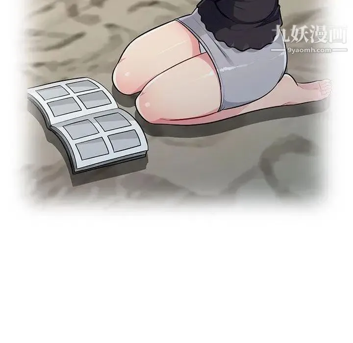 我的继母是寡妇 第7话 第131页
