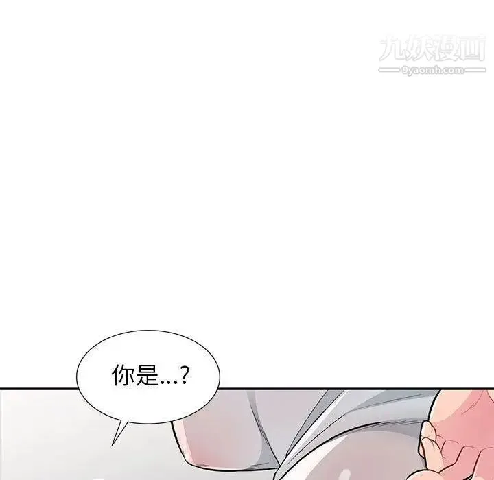 我的继母是寡妇 第7话 第97页