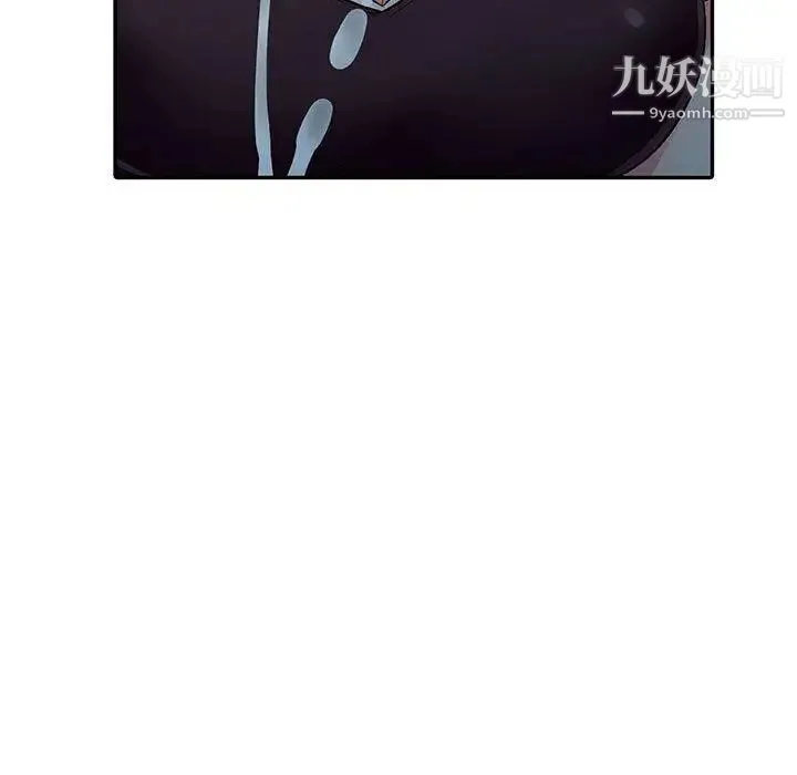 我的继母是寡妇 第7话 第6页