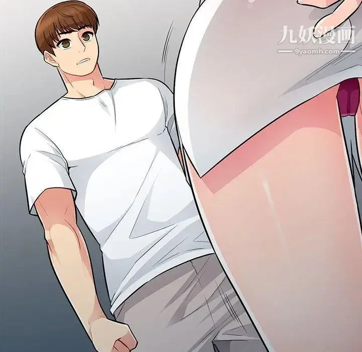 我的继母是寡妇 第7话 第98页