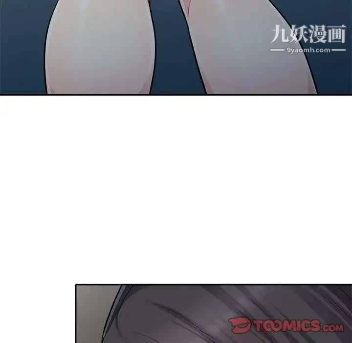 我的继母是寡妇 第7话 第9页