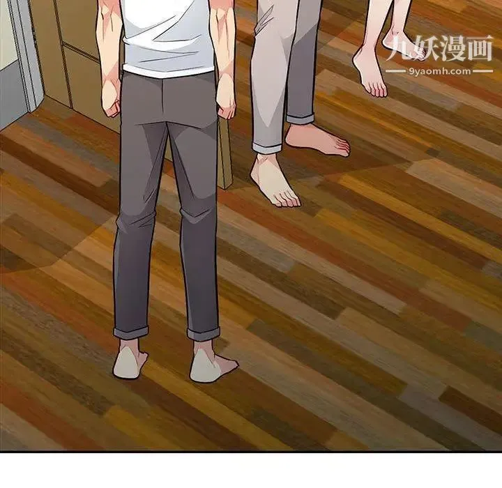 我的继母是寡妇 第7话 第101页