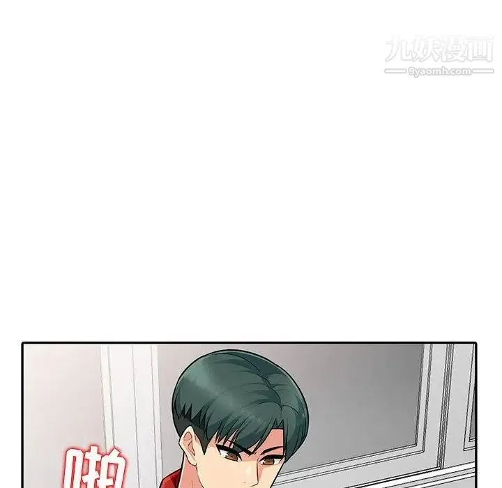 我的继母是寡妇 第7话 第35页