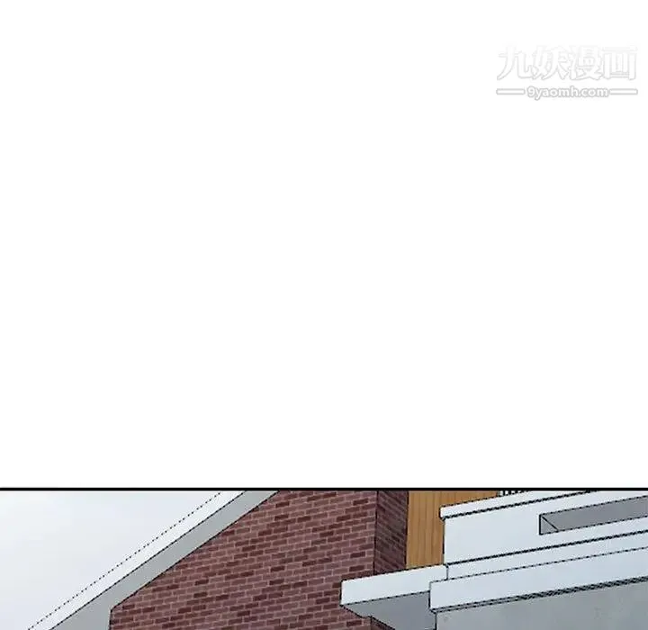 我的继母是寡妇 第7话 第134页