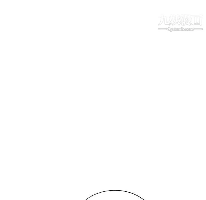 我的继母是寡妇 第7话 第144页