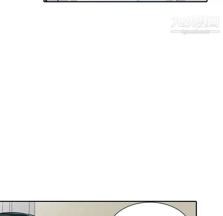 我的继母是寡妇 第7话 第89页