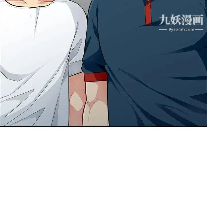 我的继母是寡妇 第7话 第113页