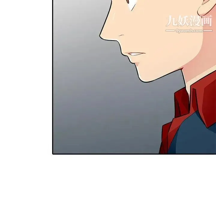 我的继母是寡妇 第7话 第86页