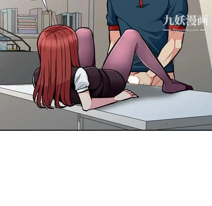 我的继母是寡妇 第7话 第19页