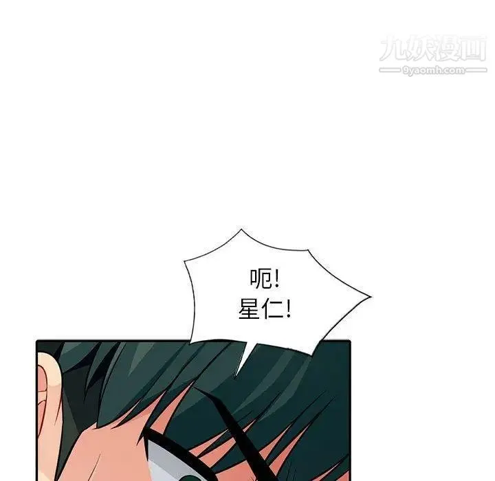 我的继母是寡妇 第7话 第40页