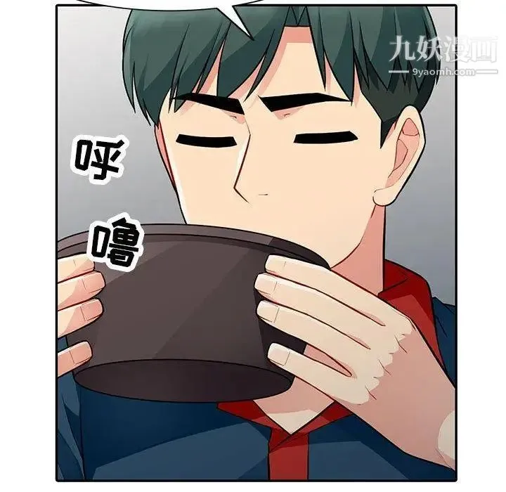我的继母是寡妇 第9话 第25页