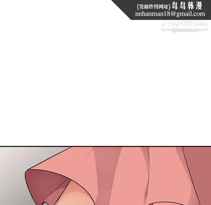 我的继母是寡妇 第9话 第72页