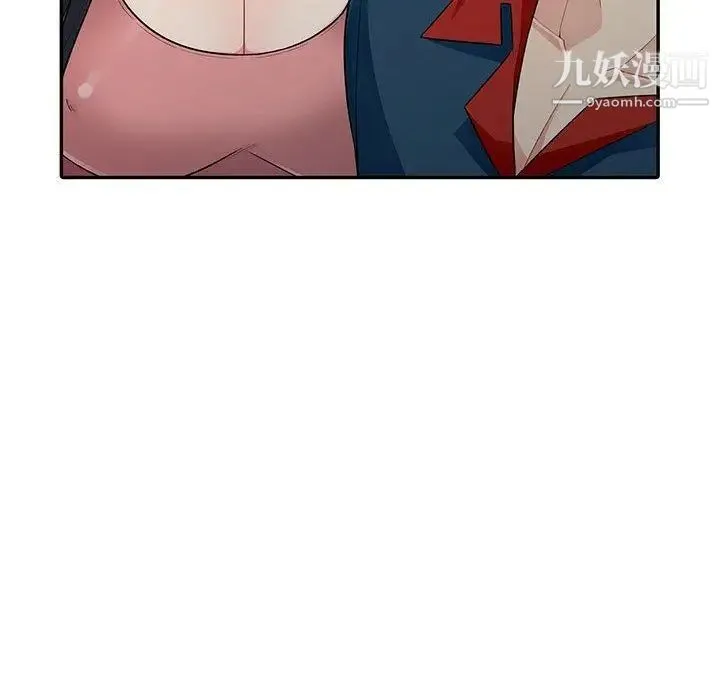 我的继母是寡妇 第9话 第116页