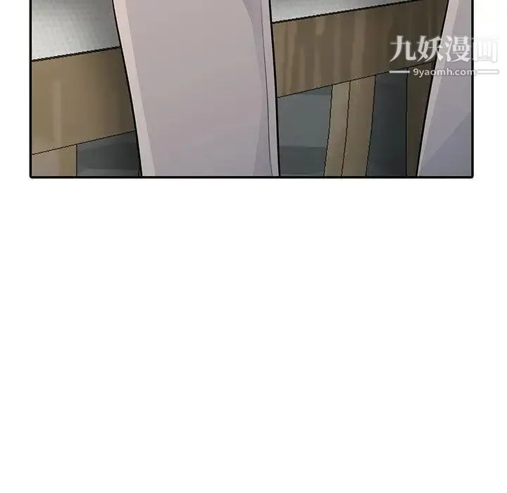 我的继母是寡妇 第9话 第30页