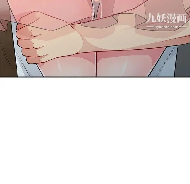 我的继母是寡妇 第9话 第60页