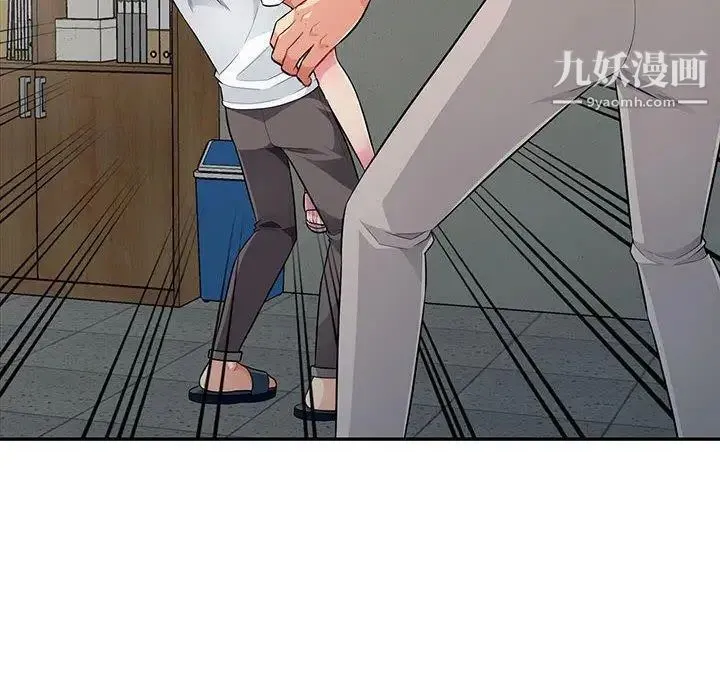 我的继母是寡妇 第9话 第89页