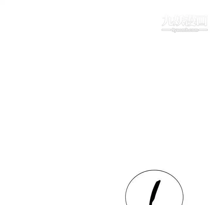 我的继母是寡妇 第9话 第26页