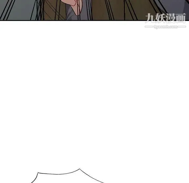 我的继母是寡妇 第9话 第94页