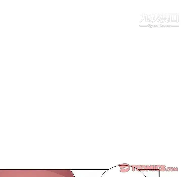 我的继母是寡妇 第9话 第63页