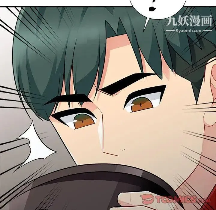 我的继母是寡妇 第9话 第27页
