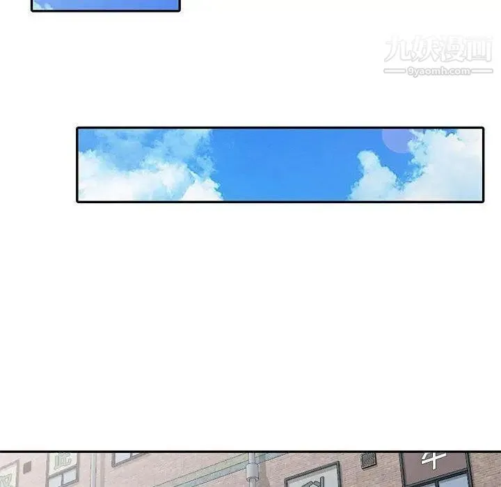 我的继母是寡妇 第9话 第19页