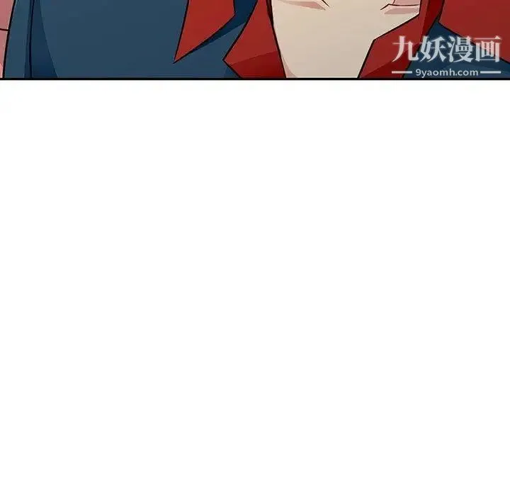 我的继母是寡妇 第9话 第96页