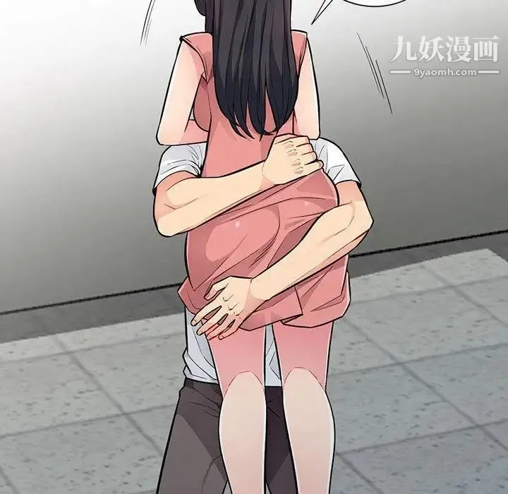 我的继母是寡妇 第9话 第50页