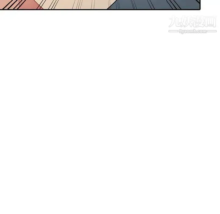 我的继母是寡妇 第14话 第133页