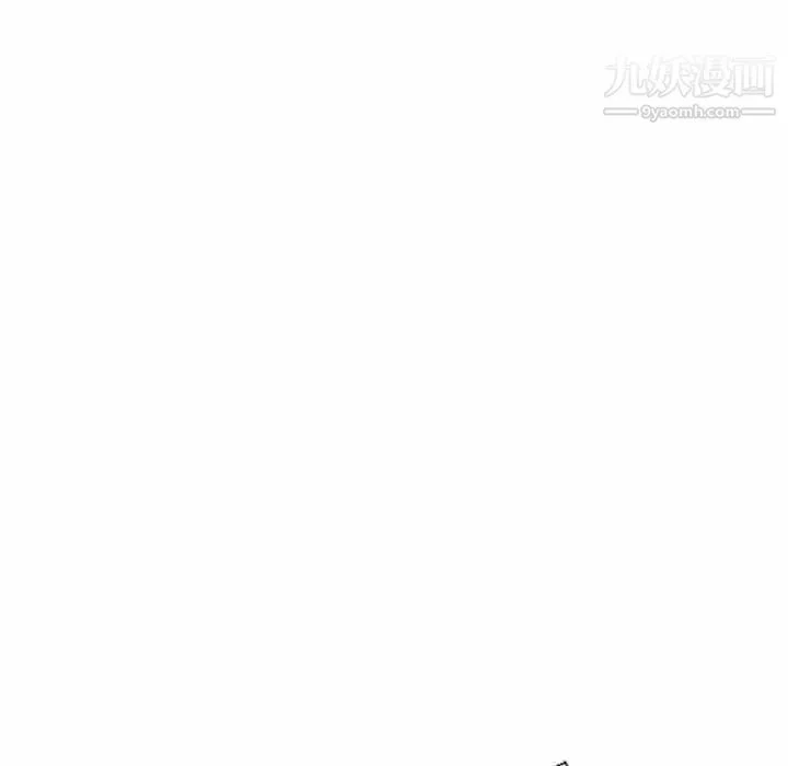 我的继母是寡妇 第14话 第88页