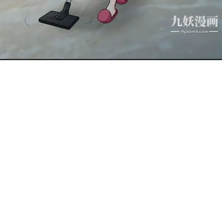 我的继母是寡妇 第14话 第58页