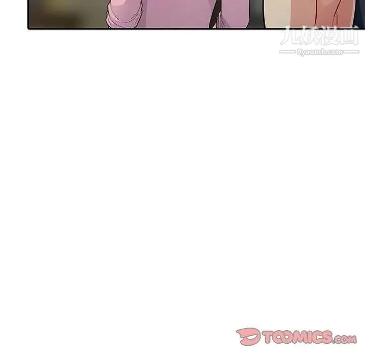 我的继母是寡妇 第14话 第66页