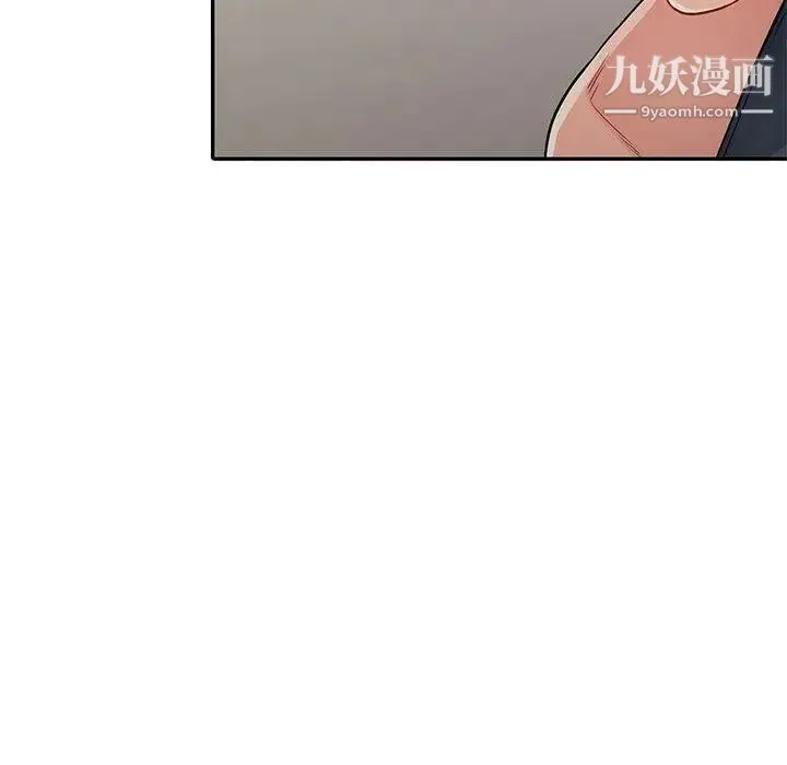 我的继母是寡妇 第14话 第96页
