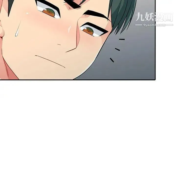 我的继母是寡妇 第14话 第77页