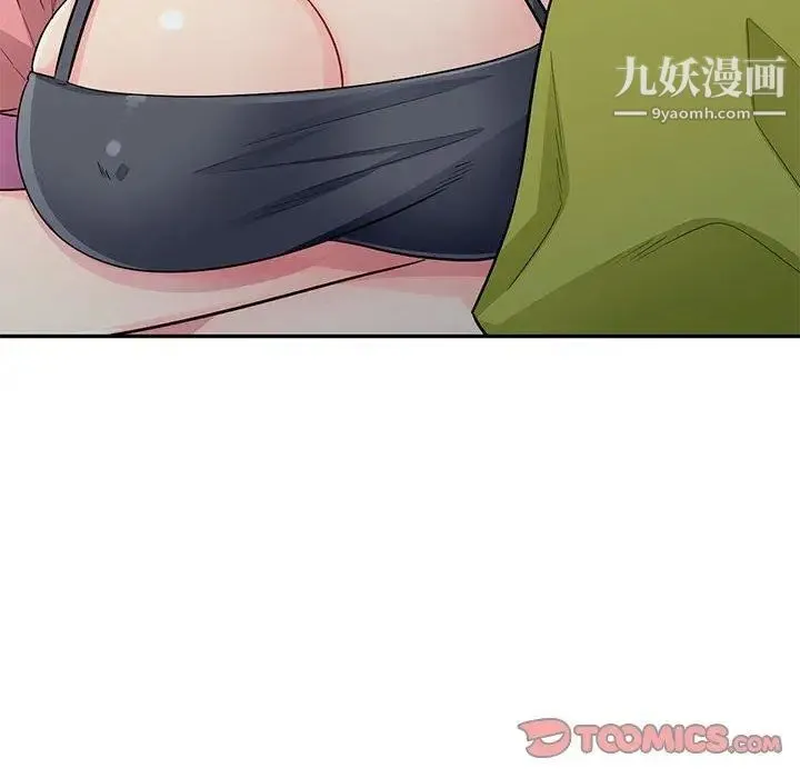 我的继母是寡妇 第14话 第12页