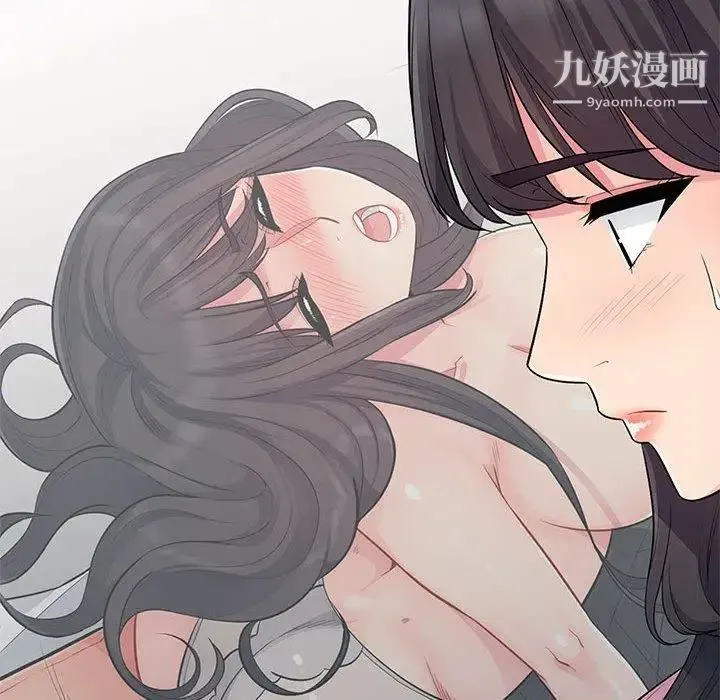 我的继母是寡妇 第14话 第62页