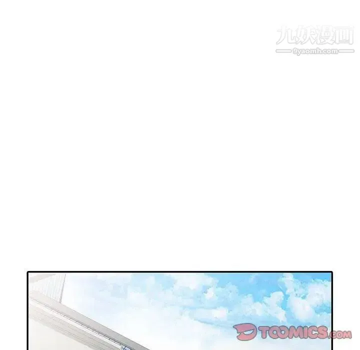 我的继母是寡妇 第14话 第39页
