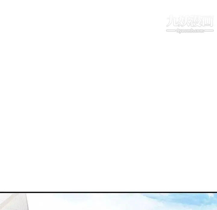 我的继母是寡妇 第14话 第17页