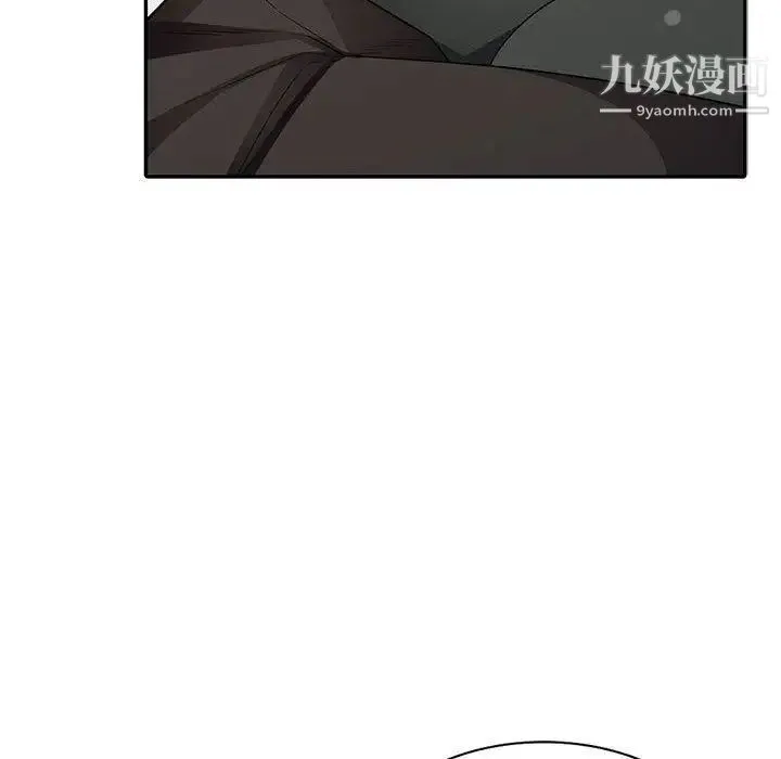 我的继母是寡妇 第14话 第131页