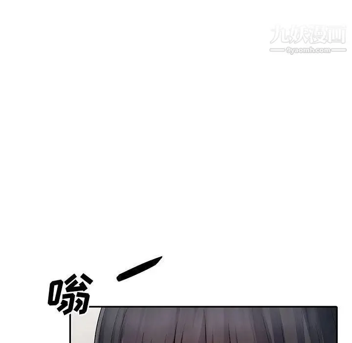 我的继母是寡妇 第14话 第69页