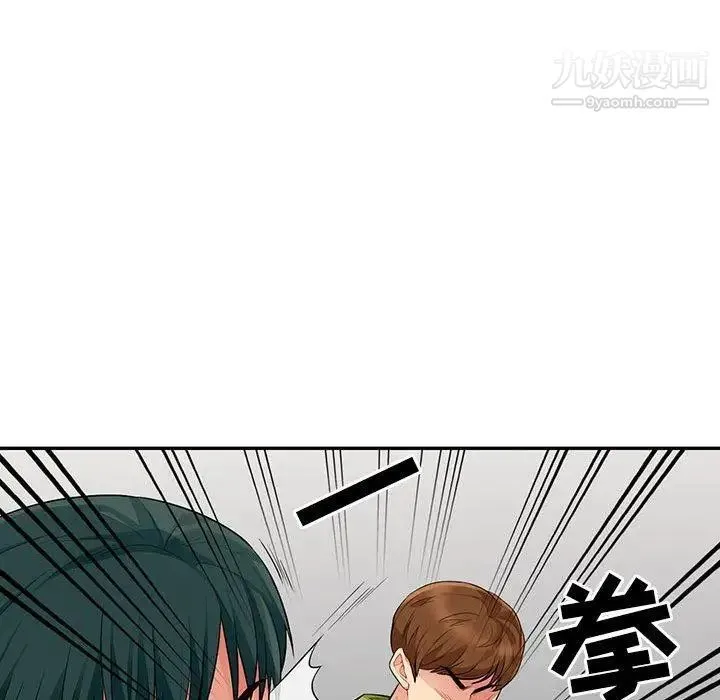 我的继母是寡妇 第14话 第86页
