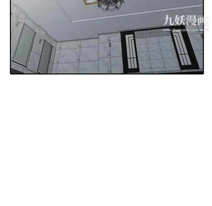 我的继母是寡妇 第14话 第54页