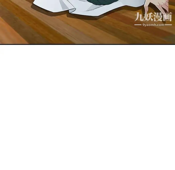 我的继母是寡妇 第14话 第50页