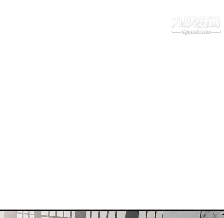 我的继母是寡妇 第14话 第56页