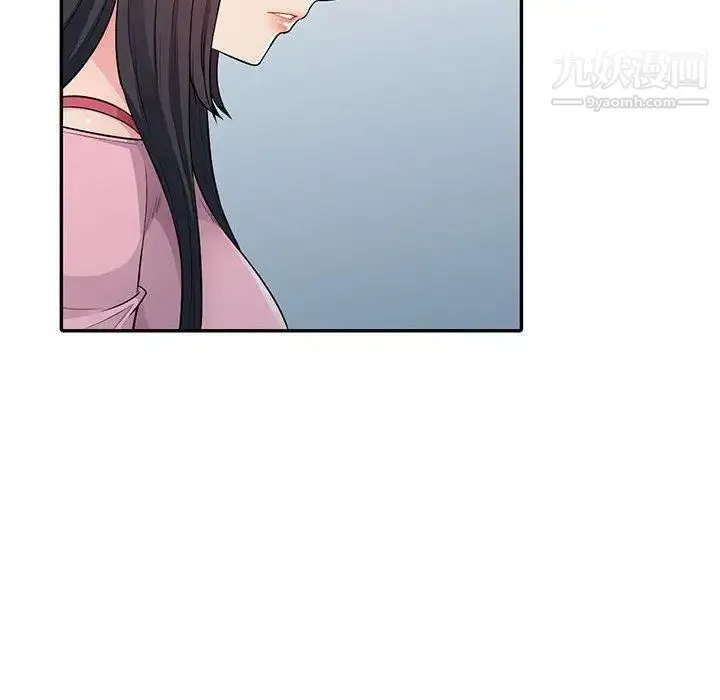 我的继母是寡妇 第14话 第107页