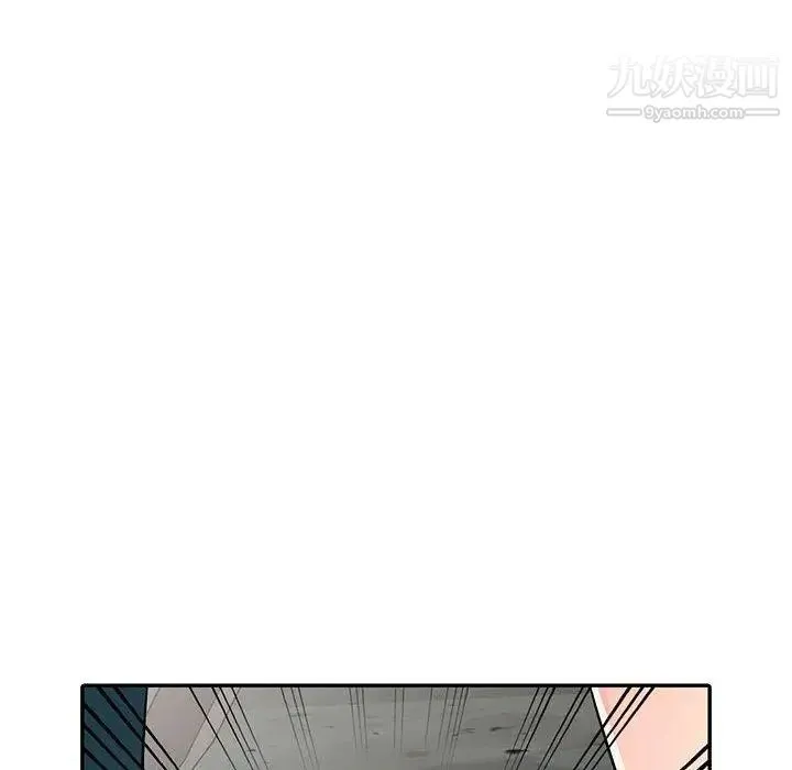 我的继母是寡妇 第14话 第8页