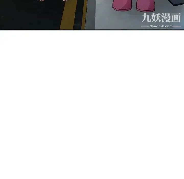 我的继母是寡妇 第14话 第83页