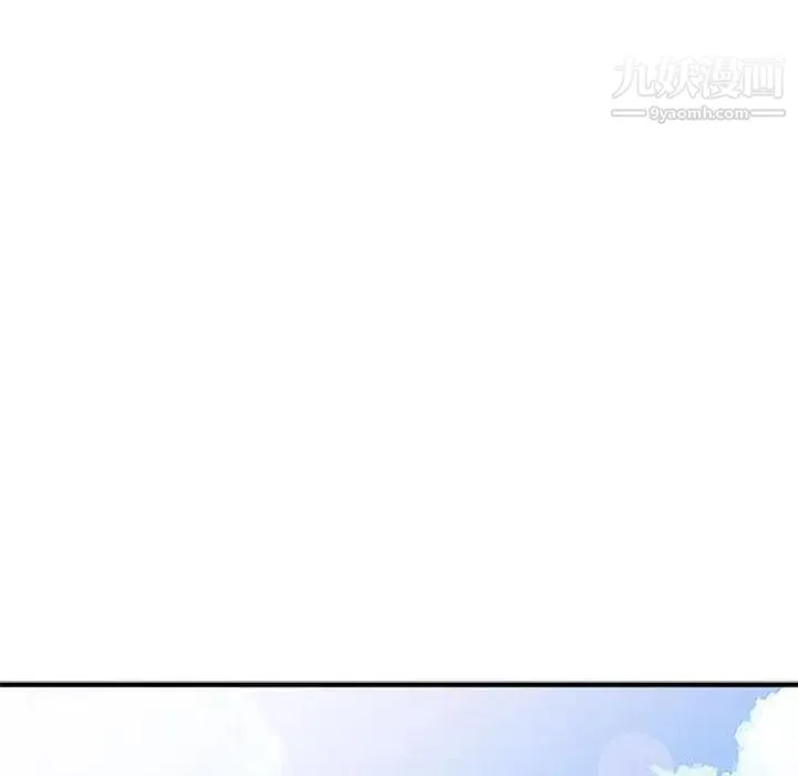 我的继母是寡妇 第14话 第113页
