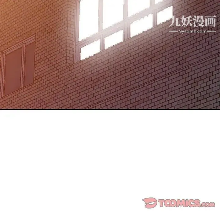 我的继母是寡妇 第49话 第129页