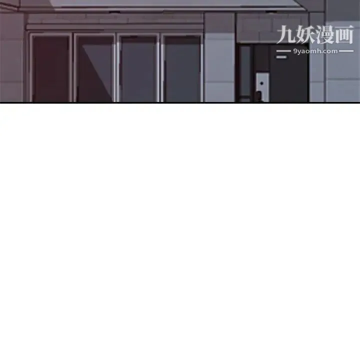 我的继母是寡妇 第49话 第64页