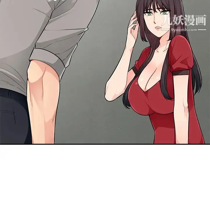 我的继母是寡妇 第49话 第61页